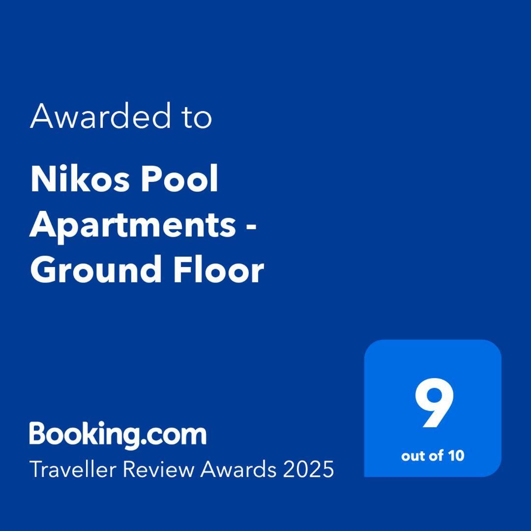 Nikos Pool Apartments - Ground Floor シダリオン エクステリア 写真